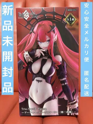 Fate Grand Order 아처/바르반 시 제2차 재림
