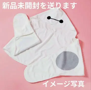 파크에서 추천 베이맥스 후드 타월 라이브에도