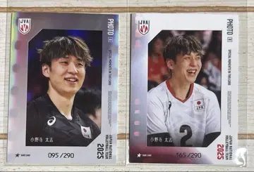 오노데라 타시 브로마이드 카드 컴프 레어 배구 남자 일본 대표 2025