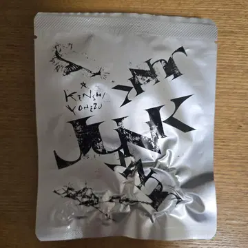 요네즈켄시 JUNK 왕관 목걸이