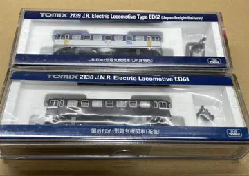 TOMIX N 게이지 2138.2139 새상품, 미주행 자동차