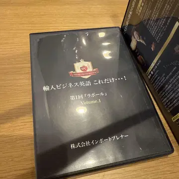수입 비즈니스 영어 이것만...! 12장