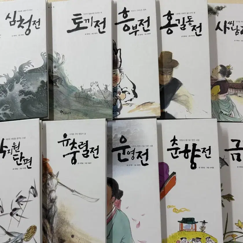 【希少な美品】♣︎星の金貨シーズンⅠ全巻♣︎ Complete Collection of Classic Novels, 10 Volumes on Bunjang