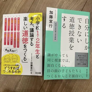 자신만이 할 수 있는 도덕 수업을 진행합니다.