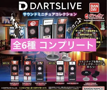 DARTSLIVE 사운드 미니어처 컬렉션 전 6종 컴플리트 세트