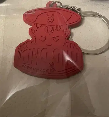 King Gnu 누미레 파크(가칭) 가챠 러버 키링 시크릿 새상품