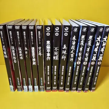 가로 미치시 시리즈 DVD 14권 세트