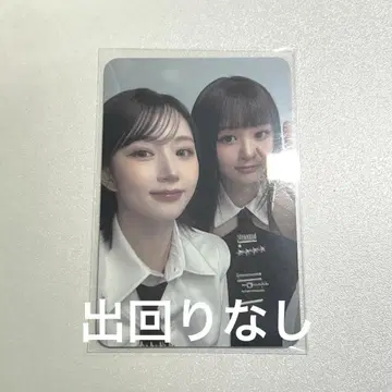 NMIXX 솔린 헤원 유닛 Fe3o4 랜트레