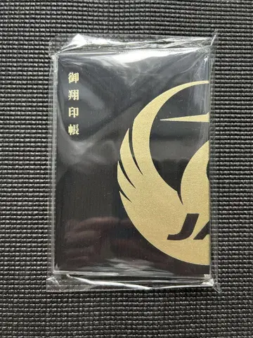 JAL 기념 인장첩