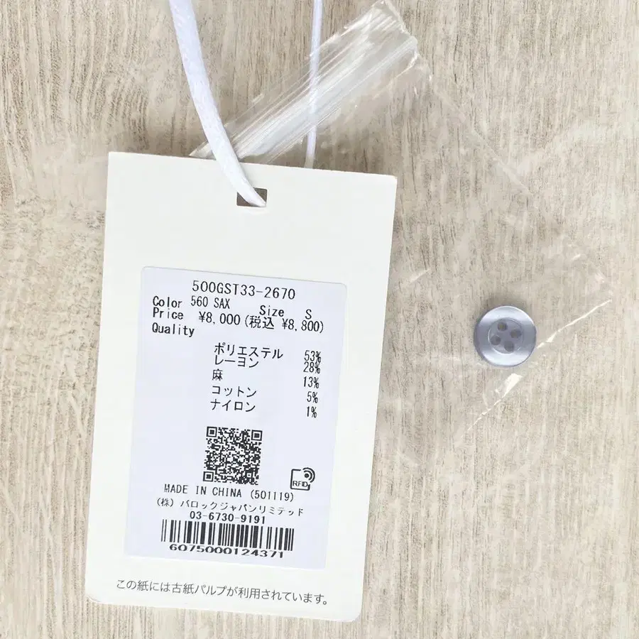 11번째 상품 이미지