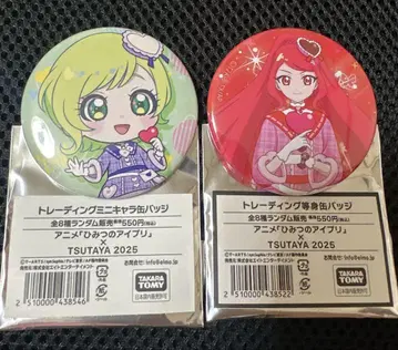 아이프리 사쿠라 아이리 TSUTAYA 한정판 캔뱃지 프리파라 킨츠아 레어