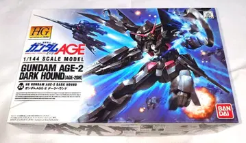 HG 1/144 건담 AGE-2 다크 하운드