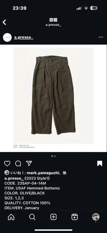 a.presse USAF Hemmed Bottoms 올리브