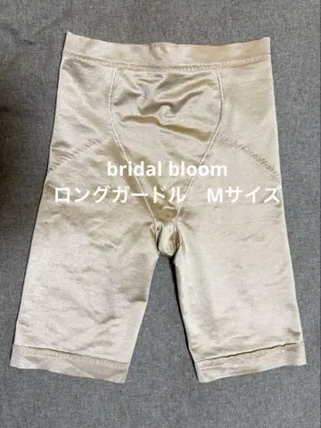 bridal bloom 베이지 브라이덜 이너 롱 거들