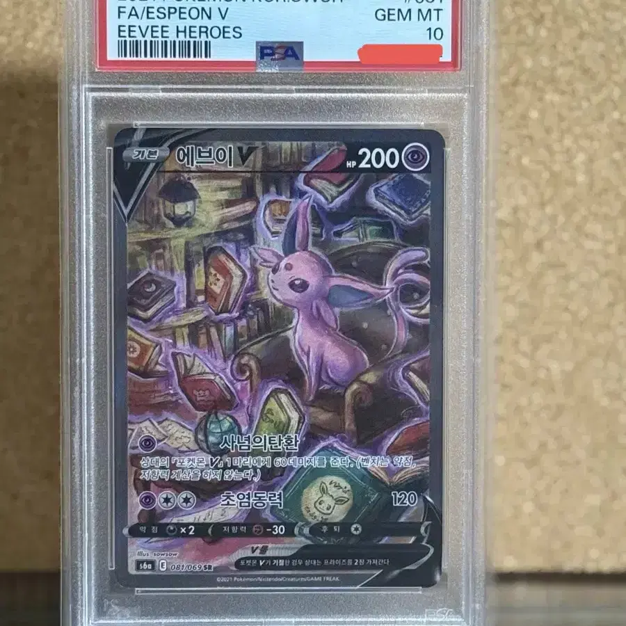 POKÉMON | 포켓몬스터 Pokemon Card Espeon V PSA10 on Bunjang