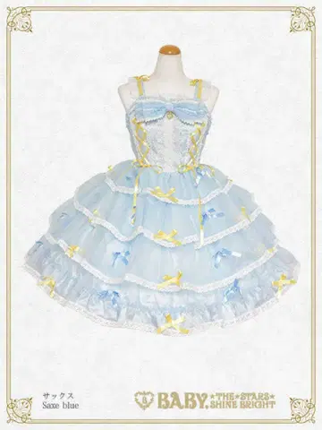BABY Eternal Ribbon Feathery 색스
