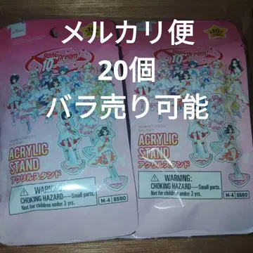 뱅드림 아크릴 스탠드 총 20개