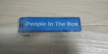 People In The Box 키링 플라이트 태그