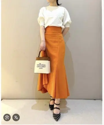 LILYBROWN 머메이드 스커트 오렌지 새상품급
