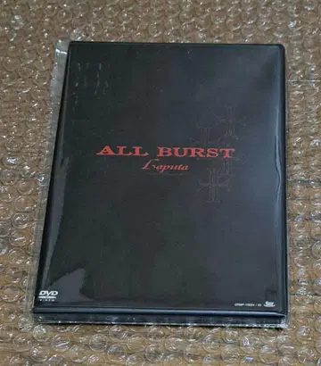 Laputa DVD ALL BURST aki