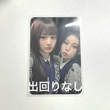 NMIXX 솔린 규진 Fe3o4 유닛 트레이딩 카드 랜트