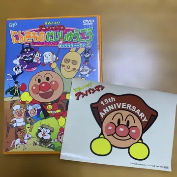 호빵맨 인기 캐릭터 베스트 15 초판 한정 DVD