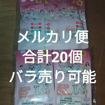 뱅드림 코드 클립 아크릴 스탠드 총 20개