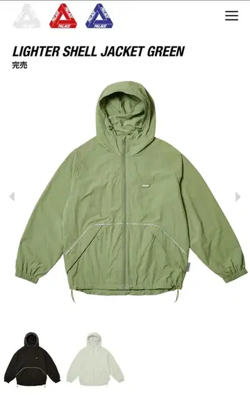 기간 한정 팔라스 라이터 쉘 재킷 그린