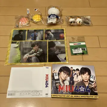 MIU404-디렉터스 컷 버전- DVD-BOX 공식 도서 굿즈 세트
