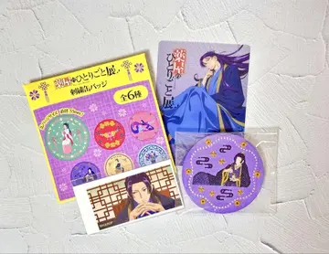 약사의 혼잣말 전 닌시 세트 최저가