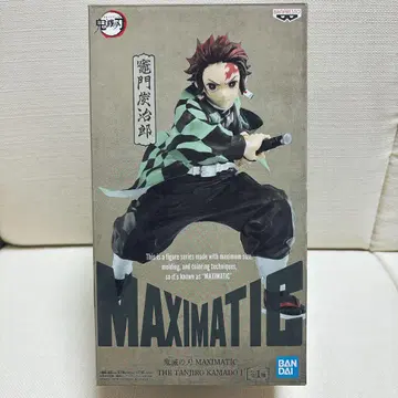 귀멸의 칼날 반다이 MAXIMATIC 카마도 탄지로 피규어