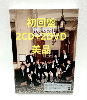 SnowMan 베스트 앨범 THE BEST 초회판 B DVD