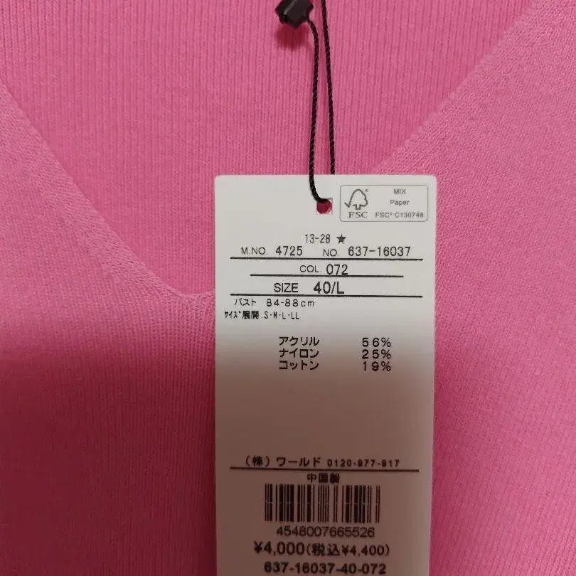 4번째 상품 이미지