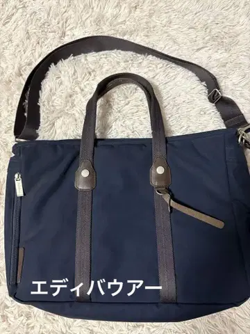 Eddie Bauer 네이비 비즈니스 백