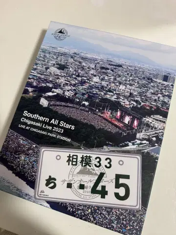 남부 올스타즈 치가사키 라이브 2023