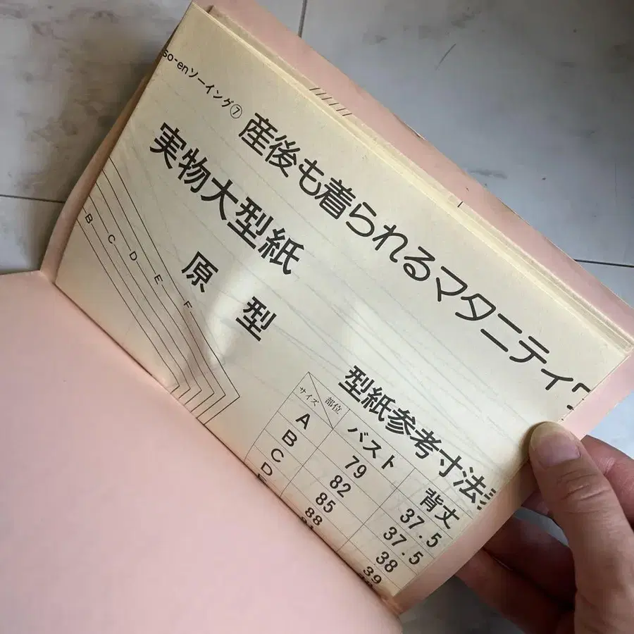 4번째 상품 이미지