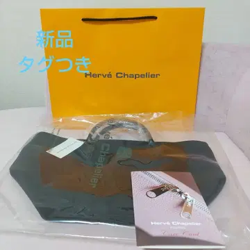 (새상품) 에르베샤 펠리에 1407C