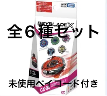 베이블레이드 X CX-08 랜덤 부스터 vol.7 전 6종 세트