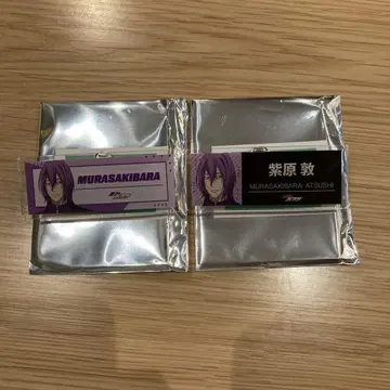 쿠로코의 농구 트레이딩 아크릴 명찰 보라색 2개 세트입니다.