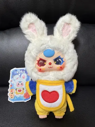 BabyThree 토끼 봉제 인형 키링