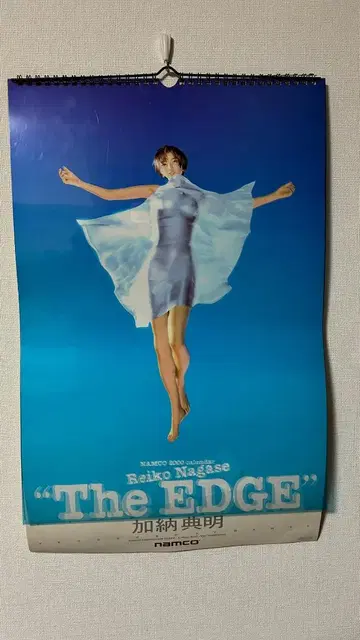 나가세 레이코 달력 "The EDGE" 감독: 가노 노리아키