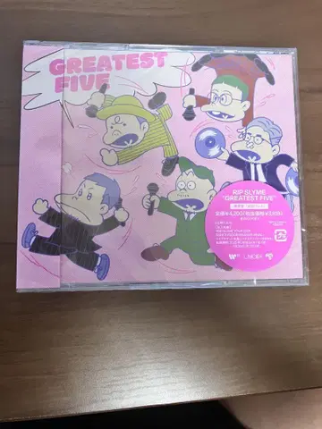 RIP SLYME GREATEST FIVE 미개봉 시리얼 넘버 포함