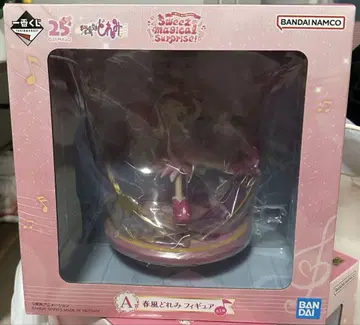 오자마녀 도레미 제일복권 A상 피규어