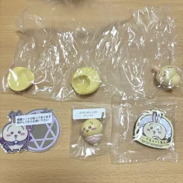 토끼 묶음 판매
