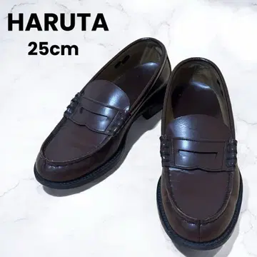 HARUTA 로퍼 브라운 25cm