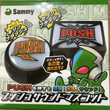 Sammy PUSH 사운드 마스코트 사각형