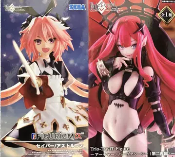 Fate/GrandOrder 아스토르포 & 바르반 시 2개 세트