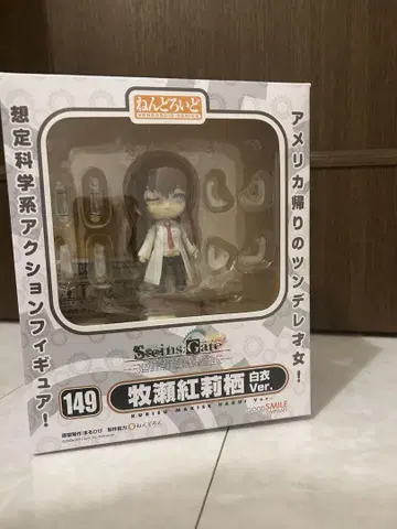 Steins;Gate 넨도로이드 마키세 쿠리코 흰 옷 Ver.
