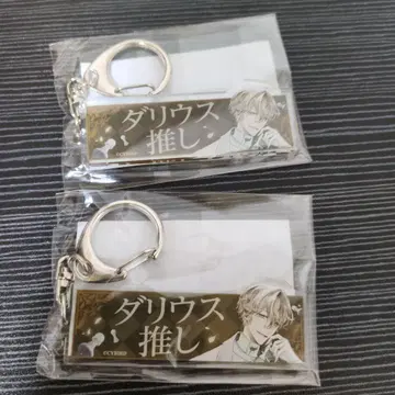 다리우스
