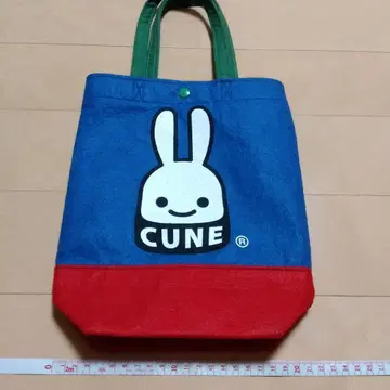 CUNE 펠트 백